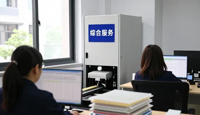污水处理系统